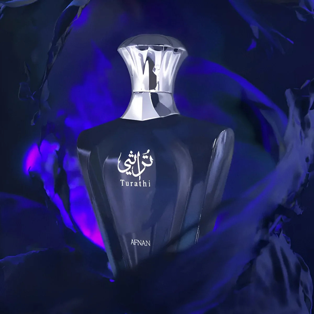 Afnan Turathi Blue Homme EDP M 90 ml